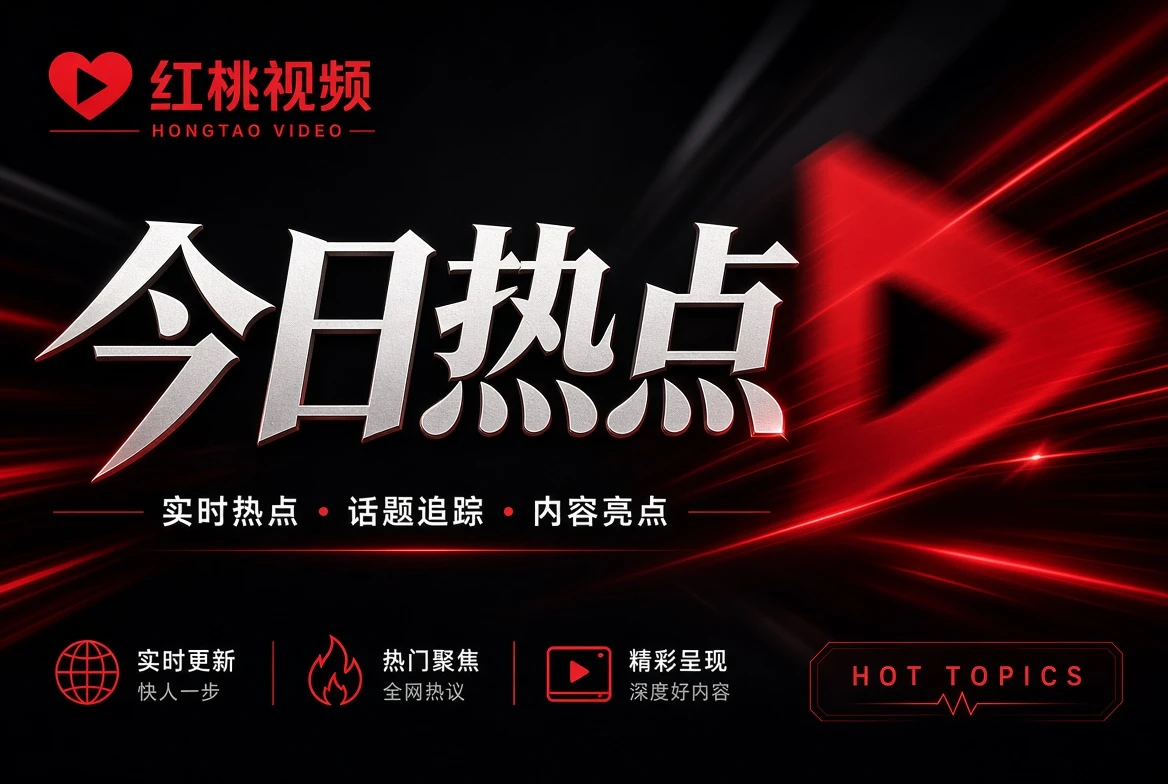 银幕栏剧情喜剧悬疑题材原创主题图